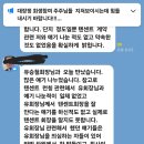 유회장님께 바우가 진실을 밝히는 문자를 검사 받네요 바우의 진실고백으로 끝냈으면 그나마도 불쌍이라도 했을텐데 누구한테 유치원생? 이미지