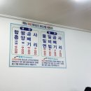 해주냉면 네이버블로그