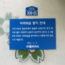 덕전길 티스토리