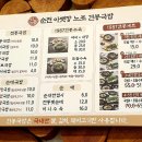 아랫시장순대국밥 네이버블로그