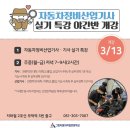 (주)그린정비 이미지
