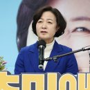 추미애·조정식·주호영·정진석 당선시 6선…차기 국회의장은 누구 이미지