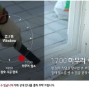 한누리창호 이미지