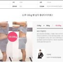 (주)쥬비스다이어트 의정부점