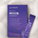드림메타 | 바이오컴 메타드림 멜라토닌 수면영양제 솔직후기