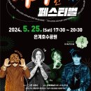 콤마시흥