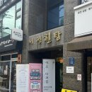 이소블랜딩 | [숭실대입구 티카페] '이소 다과점' | 서울 상도동 찻집 데이트코스!