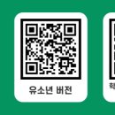 한국키즈골프 이미지