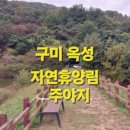 구미여인숙 이미지