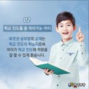 푸르넷공부방 - 부산진구 가야대로482번길 108-6 | 푸르넷공부방
