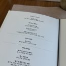 스트로베리32더라운지 | 결혼기념일 맞이 파크 하얏트 서울 더 라운지 스트로베리 애프터눈 티 후기