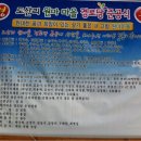 도산리경로당 네이버블로그