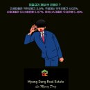 뉴뱅크공인중개사사무소 이미지