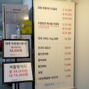 아쿠아딜리버리회포장