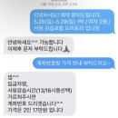카이 게스트하우스 서프 | [양양 게스트하우스] 양리단길 카이게스트하우스 - 서핑강습 인구해변 서피비치