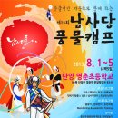 풍물