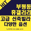 동수공원화장실 네이버블로그