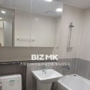 해링턴스마트공인중개사사무소 이미지