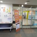 청소년 푸르미르 작은도서관 이미지