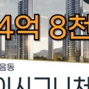 리치탑부동산중개사무소 이미지