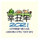 건축사사무소 재미 이미지