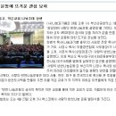 3월 24일 부산상공회의소 반찬나눔 설명회 <부산경남 반찬나눔 뜨거운 관심 보여> 이미지