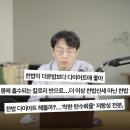 밥 냉장보관하면 저항성 전분 생겨서 혈당스파이크 막아주고 다이어트된다(?) 팩트체크 이미지