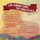 시골살이마을 Daum카페