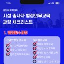 정해교육 이미지
