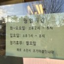 옥이분식 | 동탄 분식 맛집 <옥이떡볶이> | 내돈내산 전.메.뉴 후기