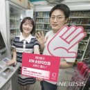 케이바이오뱅크