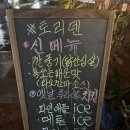 토리덴 이미지