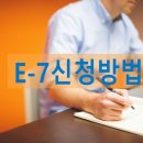 대학 행정사사무소 이미지