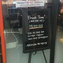 명륜진사갈비원주기업도시점 이미지
