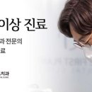 일등플란트치과의원 이미지