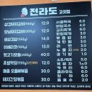 여천좌수영약국 | [여수]전라도 고기집 항정살 맛집 [내돈내산] 현지인 맛집