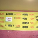 부천토방 이미지