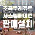 뚜레쥬르 포항초곡점 네이버블로그