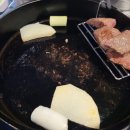 삼목등심