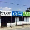 득량미용실
