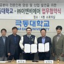 극동산업㈜ 이미지