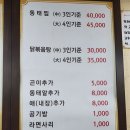 전주밥상 이미지