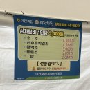 언덕너머한우 | 봄 축제! 이천 산수유 꽃 축제 후기! 늦었지만 내년을 위한 정보 및 꿀팁 공유!