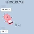 (주)머니키