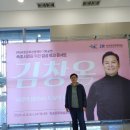 여주시민공인중개사사무소 | 초청 감성 마음 사람 시민 나비효과 챌린지 놀이 셔플...속초 부동산 문화 길 공인중개사 여행 티켓 희망