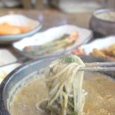 임학순원주추어탕 이미지