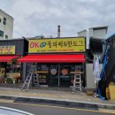 함안군 가야읍 &#34; OK 꿀꽈백&amp;핫도그 &#34; 접이식어닝 시공후기/프랑스 딕슨원단 3914 번/마산어닝,창원어닝...