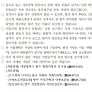 대전광역시 중구 지방임기제공무원(아동보호전담요원 포함) 채용계획 재공고 이미지