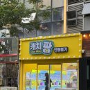 대빵인형뽑기(마곡점) 이미지