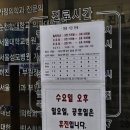 민도준류우마내과의원 이미지